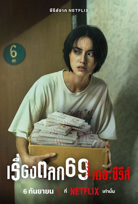 rcbkk-001z|อีจิ๋มเรื่องตลก69เดอะซีรีส์ [มายฮาเร็ม] RCBKK.